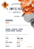 Эфиопия Phact - Интернет магазин свежеобжаренного кофе "Coffee-roast"