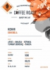 Кения Денебола кофе свежей обжарки - Интернет магазин свежеобжаренного кофе "Coffee-roast"