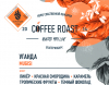 Уганда Mugisi - Интернет магазин свежеобжаренного кофе "Coffee-roast"